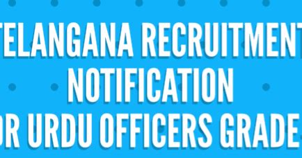 TS Urdu Officers Grade-II Recruitment Notification 2018 || Telangana ...
