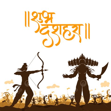 War Of Lord Rama And Ravana Happy Dussehra Navratri Durga Puja Festival India, Lord Rama, Happy ...