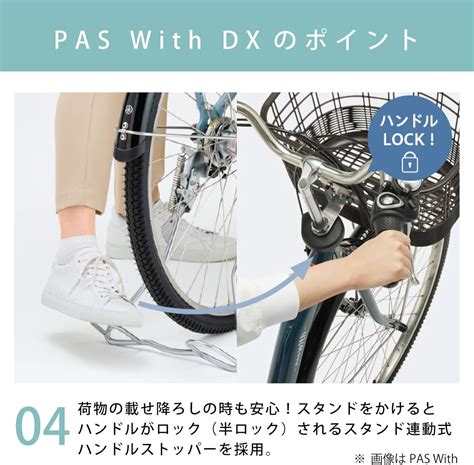 ヤマハ(YAMAHA) Yamaha Electric Bicycle, 2025 Model, PAS With DX India | Ubuy