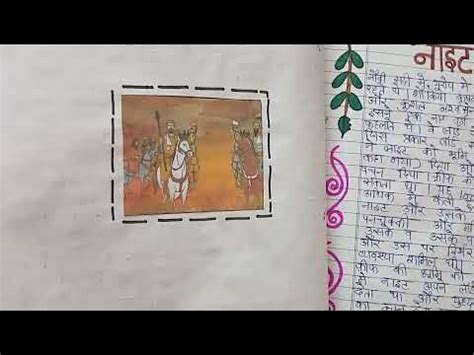 Image result for Class 11 History Project File