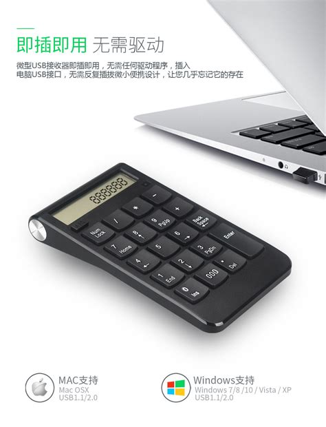 Portable 2-in-1 Wireless BT 19 Keys Rechargeable Smart Numeric Keypad ...