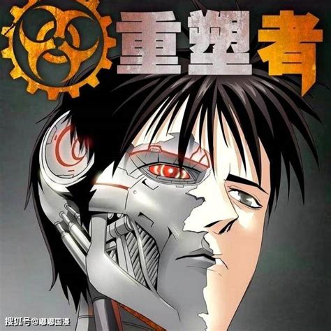 末世为王_末世为王漫画_末世为王漫画全集免费阅读_爱优漫