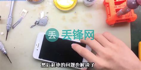 南京苹果iPhone 6手机耗电快、充不进电故障维修教程 - 苹果手机电池故障维修 - 丢锋网