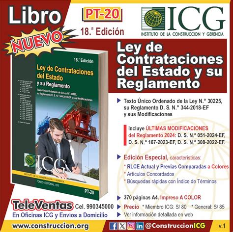 ICG | 📙 #LibroICG | Ley de Contrataciones del Estado y su Reglamento ...