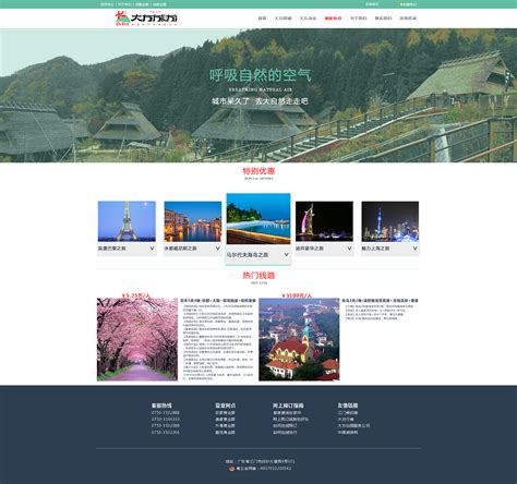 广州企业网站建设如何做到吸引潜在客户