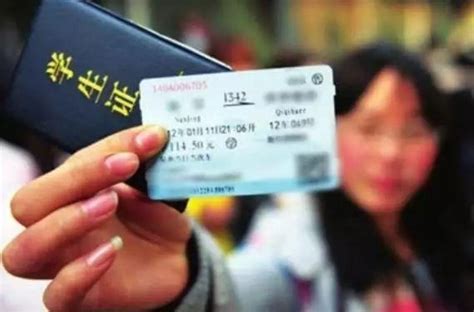 火车票学生证优惠卡在哪办理-百度经验