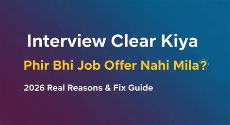 Interview Clear Kiya Phir Bhi Job Offer Nahi Mila? 2026 Real Reasons ...