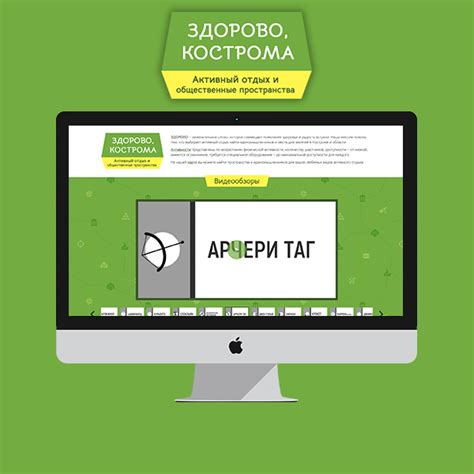 SmartCore Studio. Портфолио