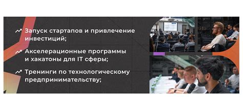 Стартап-студия «Структура» | Разрабатываем и запускаем IT-проекты любой ...