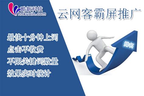 武汉网站seo优化推广常见问题-网站SEO优化公司排行榜-搜索引擎优化排名