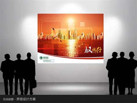 墙面互动投影设计方案01_laishuang-站酷ZCOOL