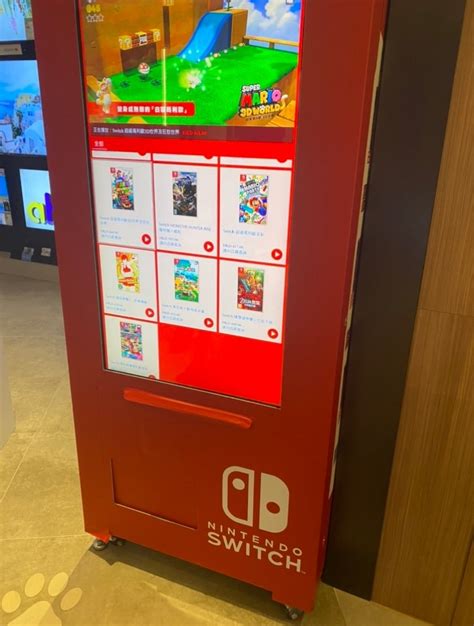 Image result for Vending Machine Code in Switch