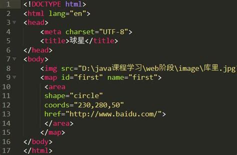 Appli Codage HTML 的图像结果