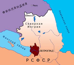 Республика Северная Ингрия | это... Что такое Республика Северная Ингрия?