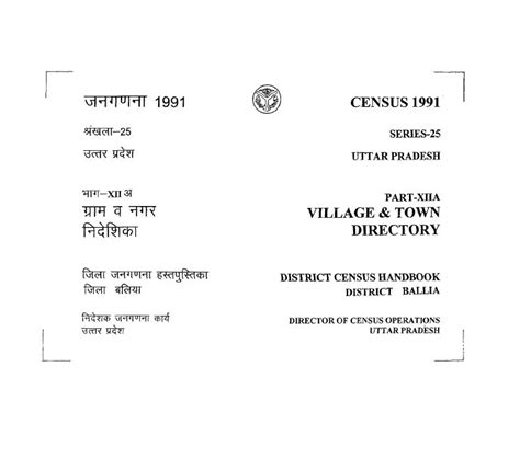 India - District Census Handbook, Balla, Part XII-A, Series-25, Uttar ...
