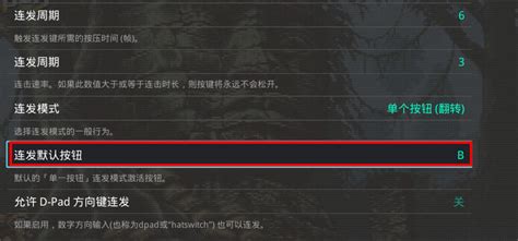 Using RetroArch 的图像结果