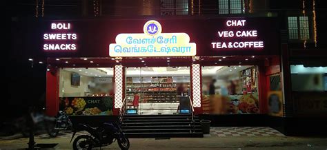 Velachery Venkateswara Boli Stall, Adambakkam, Chennai | Zomato