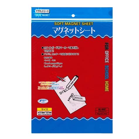 Red Magnetic Sheet A4 Size - Mg8697-R – Inkarto
