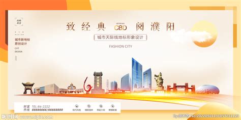 濮阳市优化营商环境监督治理联席会第六次会议召开