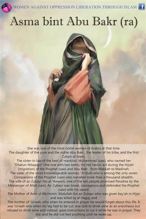 Aisha Bint Abu Bakr Quotes