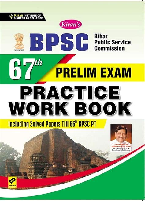 Buy Kiran BPSC 67th Preliminary Exam Practice Work Book Including ...