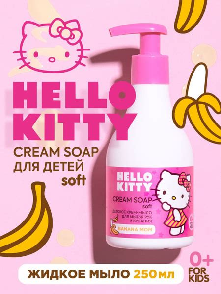 Hello Kitty Жидкое крем-мыло Banana Mom мыло детское, детское мыло ...