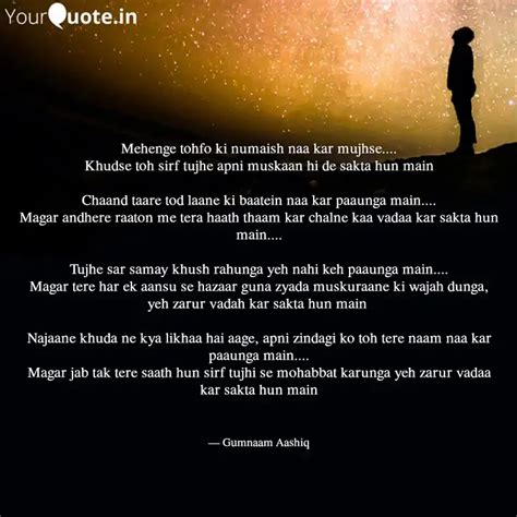 Mehenge tohfo ki numaish ... | Quotes & Writings by Omkar Nath Panda ...