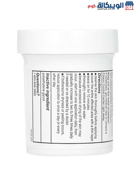 De La Cruz Ointment, Acne Treatment Ointment 10% Sulfur | Elwebkala.com