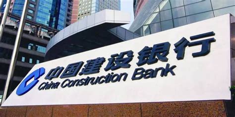 中国建设银行开户行查询_三思经验网