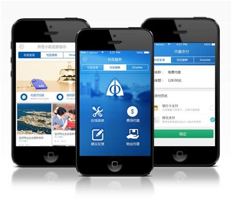 益阳旅游软件app制作公司怎么找 - 八方资源网
