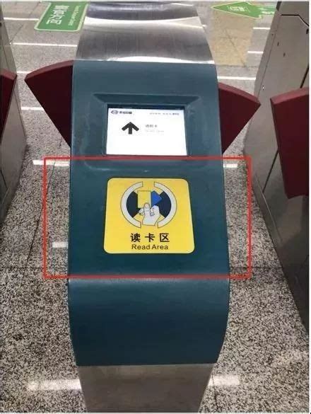 好消息！贵阳地铁可以刷手机进站啦！（内附教程）_贵州