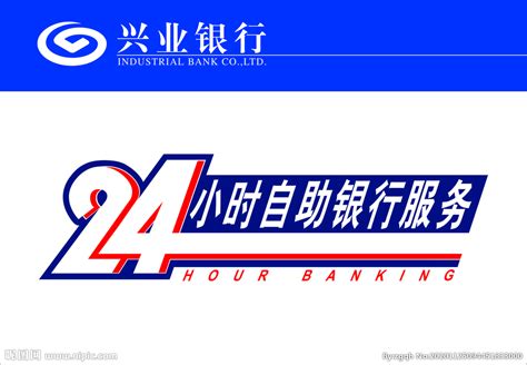 24小时自助银行设计图__LOGO设计_广告设计_设计图库_昵图网nipic.com