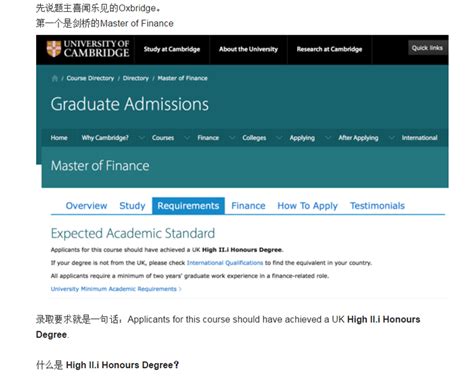 一年制香港硕士在内地认可度高吗，就业找工作难不难 - 知乎