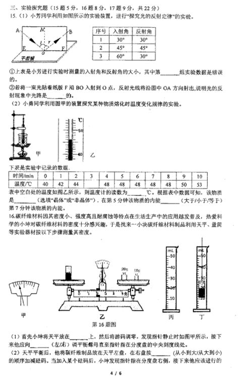 重庆一外，重本率93.78%！七龙珠值得所有家庭追高么？ - 知乎