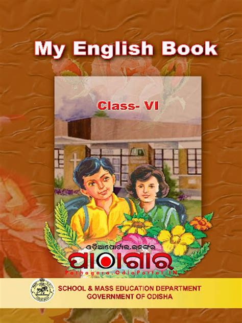 My English Book - Class-VI School Text Book - Download Free e-Book (HQ ...