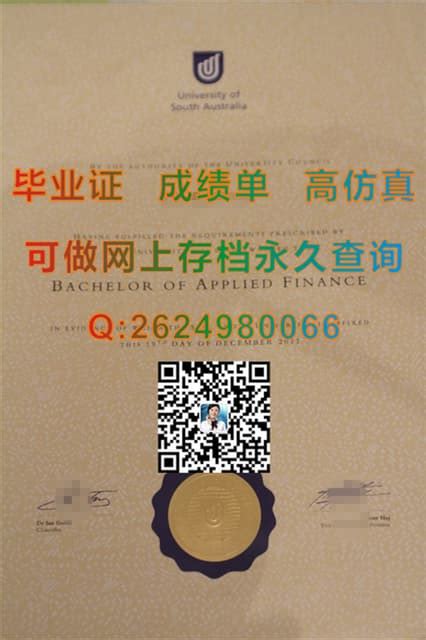 国立台湾大学毕业证、文凭、成绩单、学位证、学历认证书|台湾大学文凭样本 | PDF