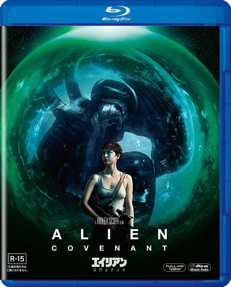Image result for Alien Covenant DVD Menu