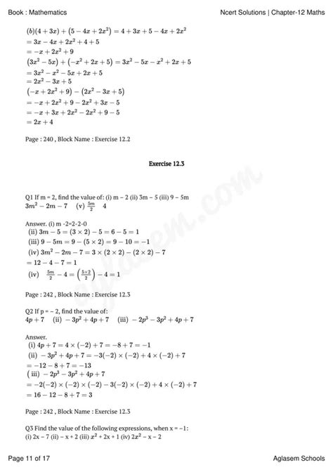NCERT Solutions for Class 7 Maths Chapter 12 Exercise 12.1 的图像结果