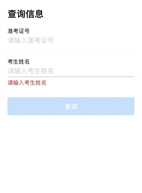 湛江市教育局：2023广东湛江中考成绩查询入口、查分网站