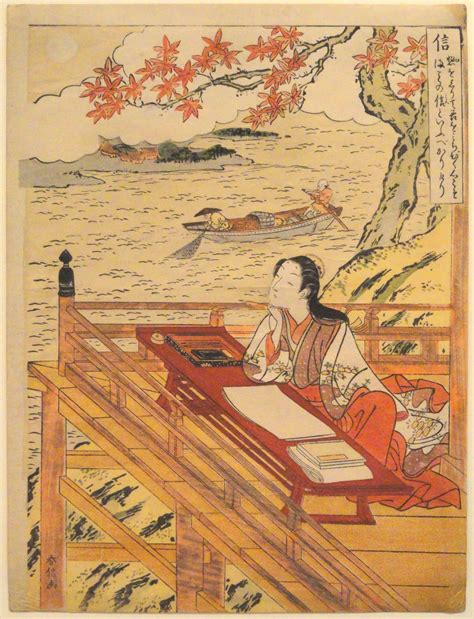 Murasaki Shikibu - Girl Museum