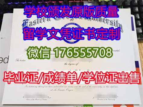 全套留学文凭办理：罗切斯特大学文凭学位学历证书 | PPT