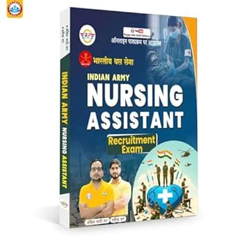 RWA Ankit Bhati Sir Indian Army Nursing Assistant 2024 Book : ANKIT ...