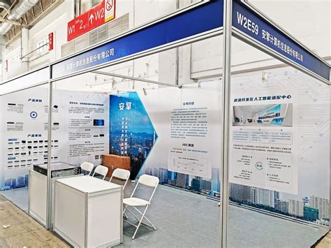 Ai 应底座 的图像结果