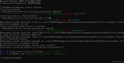 TextBlob Python 的图像结果