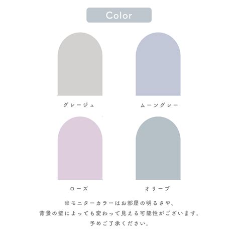 【無地】アーチボードM 背景ボード パネルボード 無地 A2サイズ | party shop Hanamei（パーティーショップハナメイ）