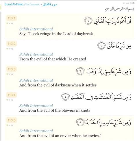 Surah al falaq transliteration and translation - nerymoon
