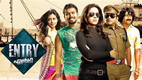 Entry 2013 - Watch Entry 2013 Full Movie Online in HD | Airtel Xstream Play
