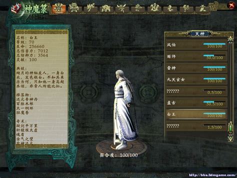 轩辕剑6战斗系统玩家详细评价及心得创新意义重大_www.3dmgame.com