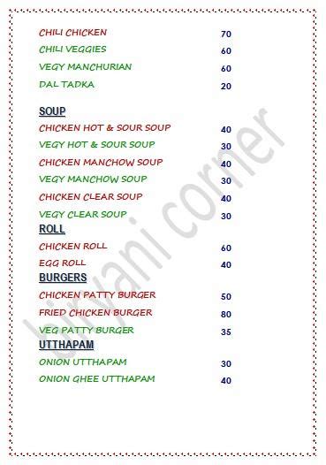 Menu at Biryani Corner, India, MB Road