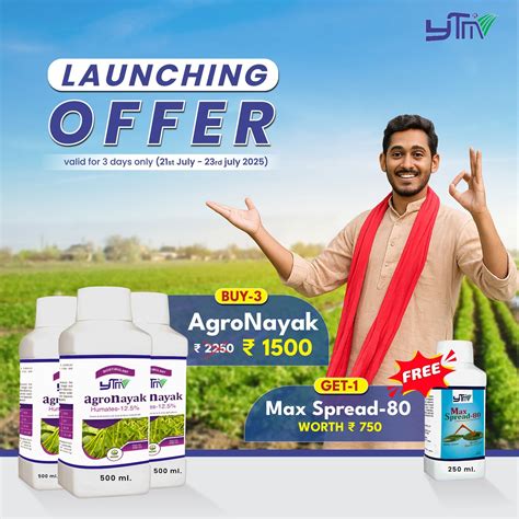 YTM India Marketing Pvt Ltd. AgroNayak pack of 3 (500ml) (Free max ...